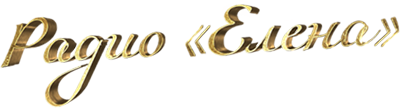 Radio Elena